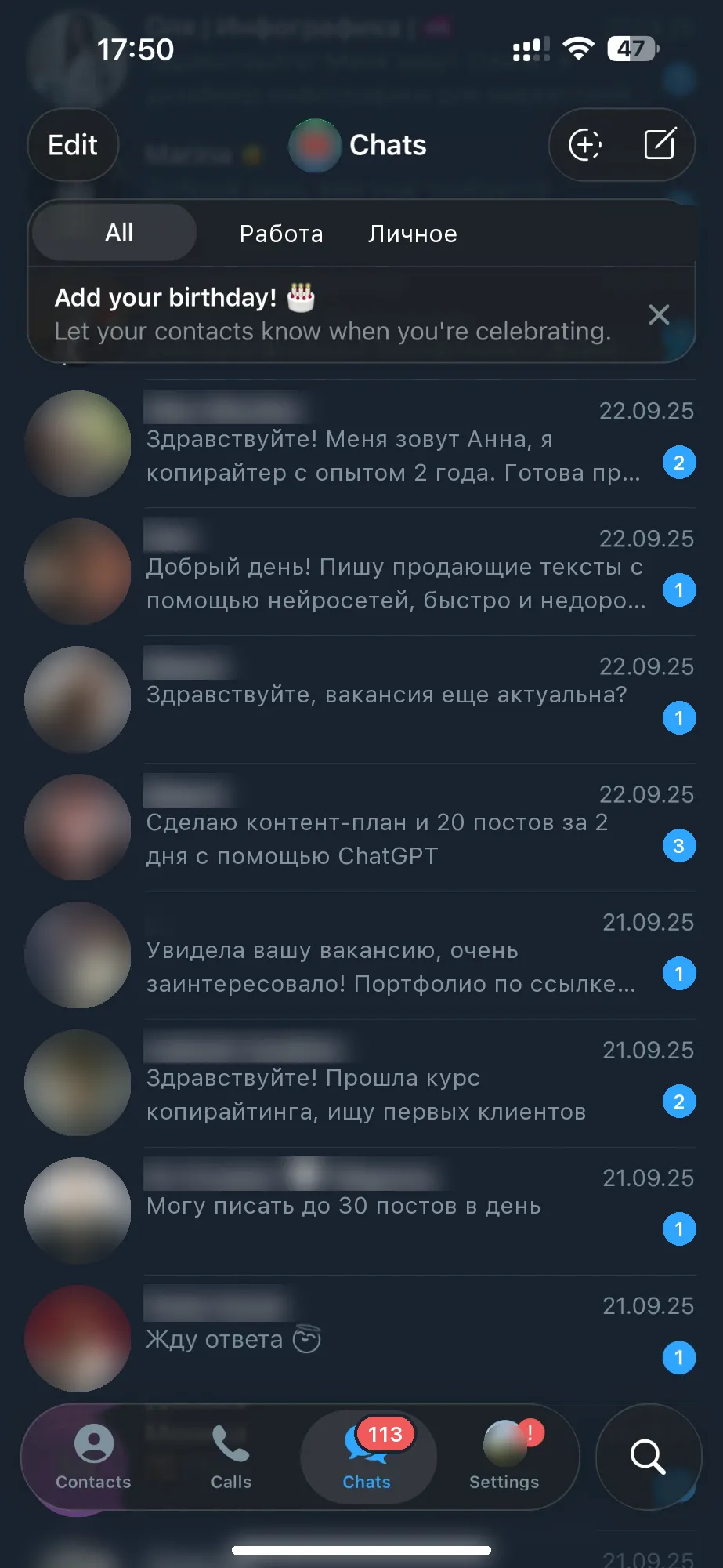 Список откликов копирайтеров в Telegram, 113 непрочитанных чатов